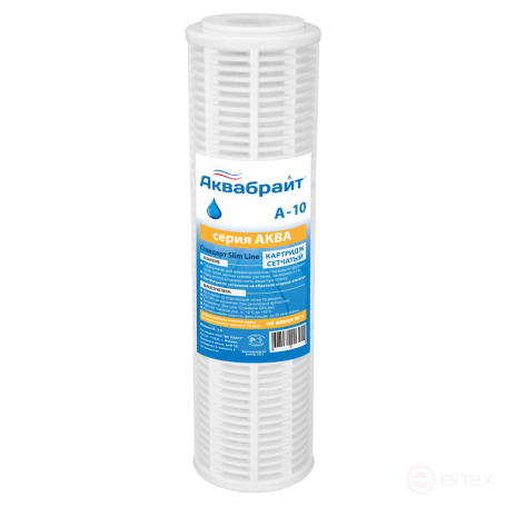 А-10, Картридж для механической очистки воды АКВАБРАЙТ АКВА NET, 70 микрон, SLIM LINE 10 дюймов.