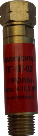 Пламегаситель ПГ-1П-02 (ПРОПАН)