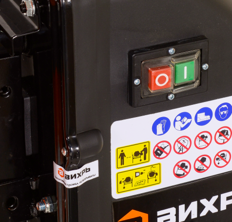 Бетономешалка ВИХРЬ БМ-63