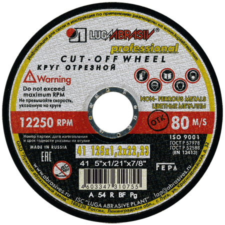 Cutting circle 41 125 1.2 22.23 A 54 R BF 80 color met