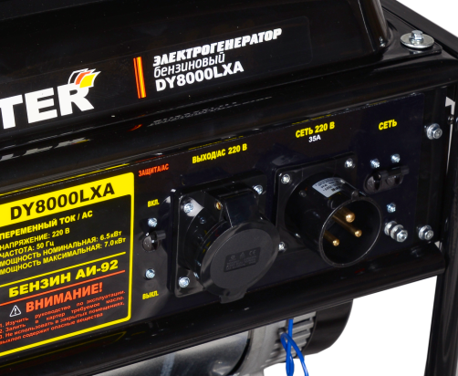 HUTER DY8000LXA Portable Gasoline Generator