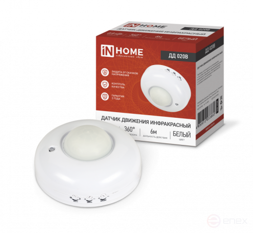 Датчик движения инфракрасный ДД 020B 800Вт 360 гр.6м IP33 белый IN HOME
