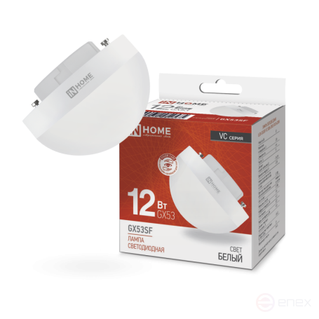 Лампа светодиодная LED-GX53SF-VC 12Вт 230В 4000K 1200Лм IN HOME