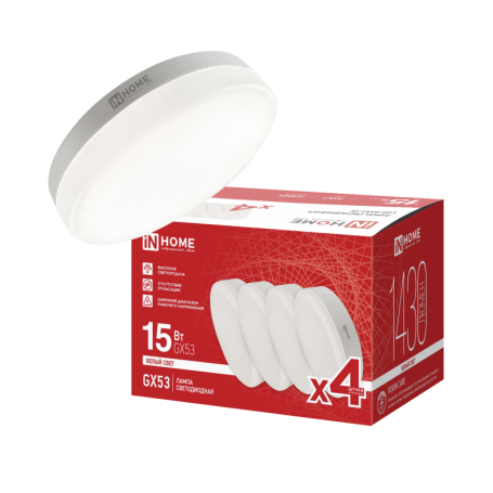 Лампа светодиодная LED-GX53-VC 4PACK 15Вт 230В 4000К 1430Лм (4шт./упак.) IN HOME