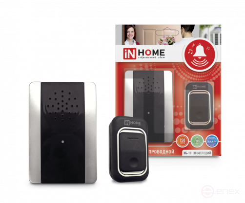 ZB-10 Wireless Ringer 38 Ringtones with Sound Control, Backlight, 150m Digital Encoding with IP44 Button SILVER-BLACK IN HOME