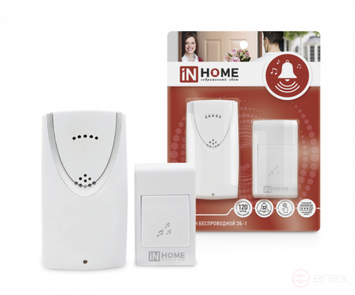 Call Wireless ZB-1 32 Melodies 120m Digitally Encoded with WHITE IN HOME Button