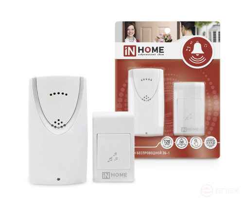 Call Wireless ZB-1 32 Melodies 120m Digitally Encoded with WHITE IN HOME Button