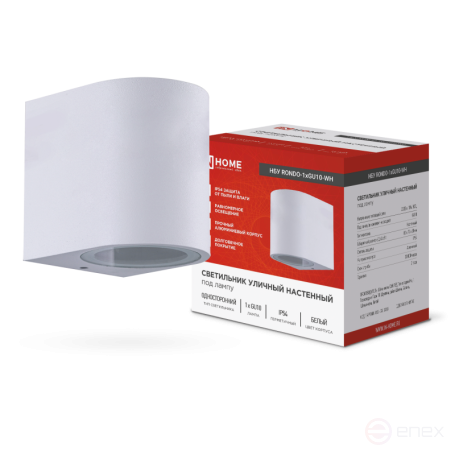 NBU one-sided outdoor wall lamp RONDO-1xGU10-WH aluminum white IP54 IN HOME