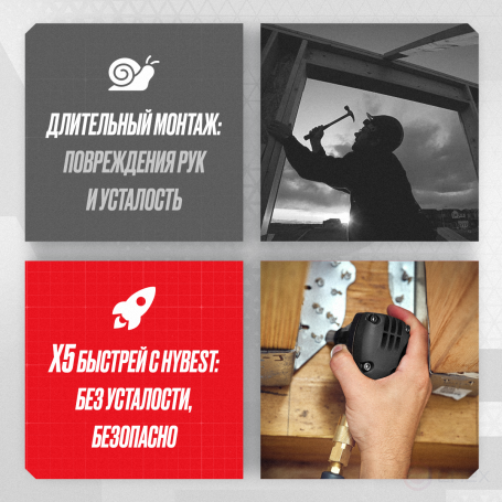 Nail gun mounted nailer Hybest MPN50 (pneumatic, nails in bulk)