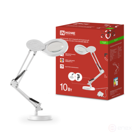 Светильник настольный светодиодный на основании + струбцина PLUS ССО-22Б-ЛП 10Вт 3000-6500К, 5х лупа, с адаптером БЕЛЫЙ IN HOME