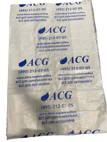 ACG Bags for ACG wheels size 105x105 cm up to R20 blue logo (pack of 100 pcs)