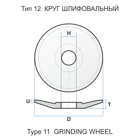 Круг шлифовальный 12 175 16 32 91А 100 K 6 V 50 чертеж 102011