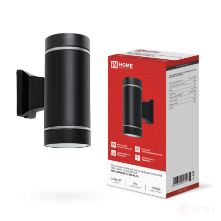 Светильник уличный настенный двусторонний НБУ ЦИЛИНДР-2хА60-NL-BL с подсветкой черный IP54 IN HOME