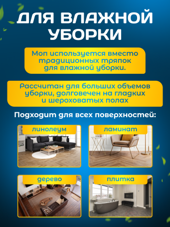 ACG threaded rope MOP, 250 g, cotton, green, ALABAMA, LIGHT 1024990