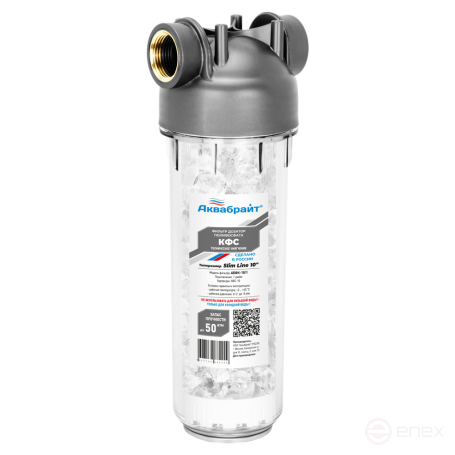 АБФК-10/1, (АБФ-КФС-10/1), Фильтр дозатор полифосфата, прозрачный, стандарт Slim Line 10", подключение 1"