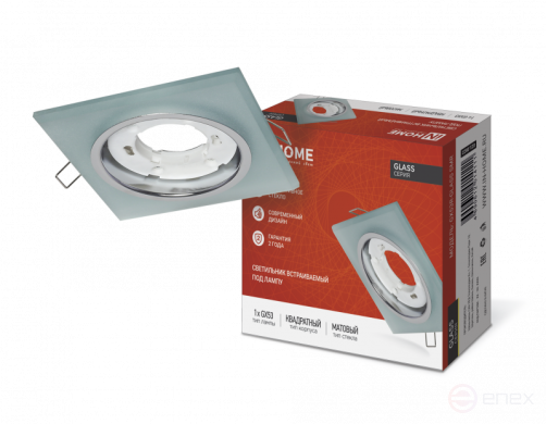 Recessed lamp GX53R-glass SMT under the lamp GX53 SQUARE matte IN HOME