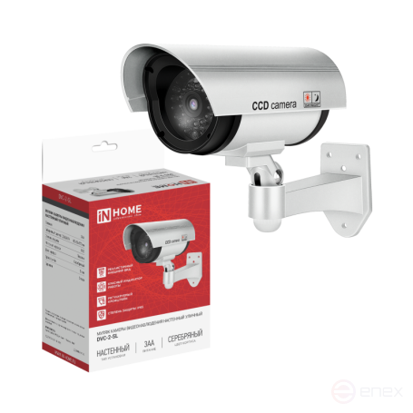 Муляж камеры видеонаблюдения настенный уличный DVC-2-SL 3АА серебряный IP65 IN HOME