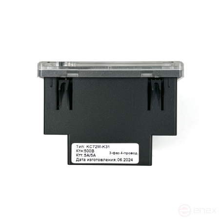 Multifunctional device KC72M-K31-5A/5A-500V-3.4