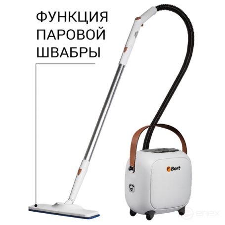Steam cleaner BORT BDR-3000-RR