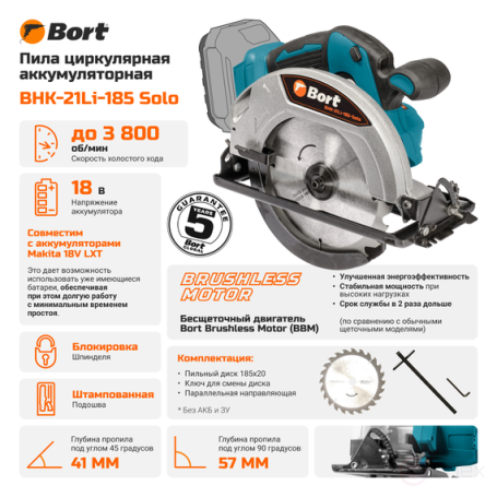 Circular cordless saw BORT BHK-21Li-185 Solo (without battery and storage)