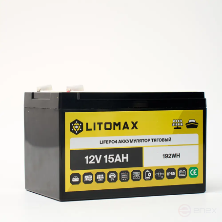 Литиевый аккумулятор тяговый LITOMAX LiFePO4 12V 15Ah 192Wh