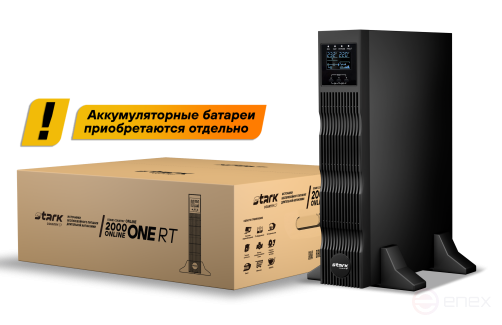 Uninterruptible power supply STARK COUNTRY 2000 ONLINE ONE RT