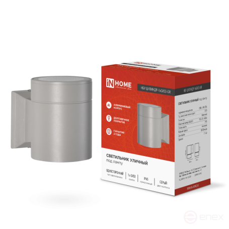 Светильник уличный настенный односторонний НБУ ЦИЛИНДР-1xGX53-GR алюминиевый под лампу 1хGX53 серый IP54 IN HOME