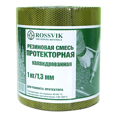 Резиновая смесь РСП 1000 гр 1,3мм, (для ремонта протектора) каландрованная