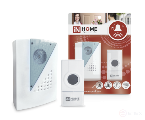 Call Wireless ZB-7 32 Ringtones 120m with IP44 Button White-gray IN HOME