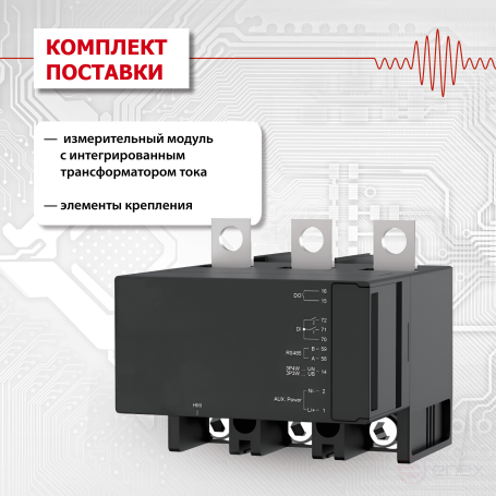 KSM-M4-400 Multipoint Electricity Monitoring Device