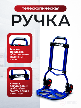 Folding cargo trolley KG 80 And wheels d 125 cast