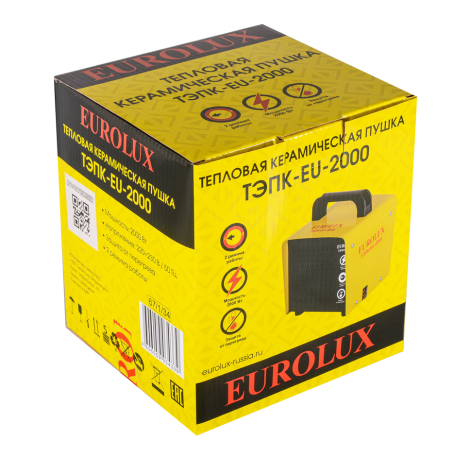 Thermal electric gun Eurolux TEPK-EU-2000