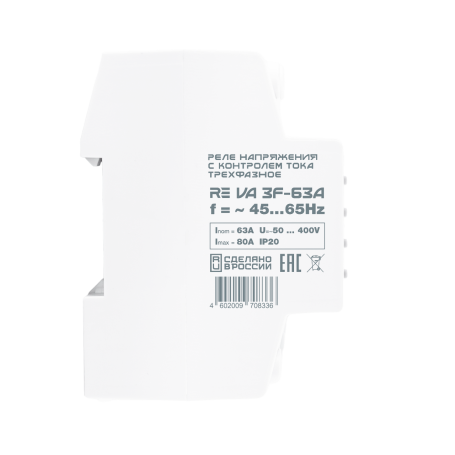 Voltage relay RE VA3F-63A