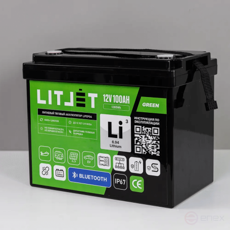 Lithium Battery Traction LITJET GREEN LiFePO4 12V 100Ah 1280Wh with Bluetooth IP67 Compact