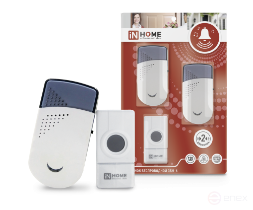 ZBN-6 Wireless Call with Two Speakers 32 Ringtones 120m with IP44 Button White-gray IN HOME