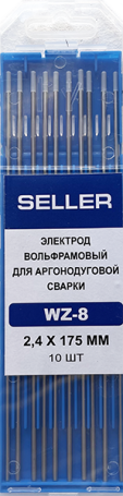 Электрод SELLER WZ-8 d=4,0 мм / 175 мм, 10 шт