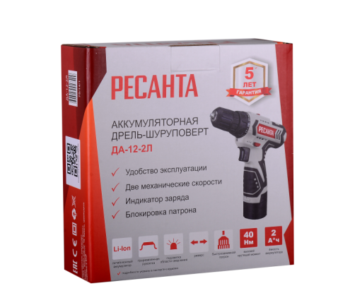 Cordless Screwdriver Drill DA-12-2L Resanta