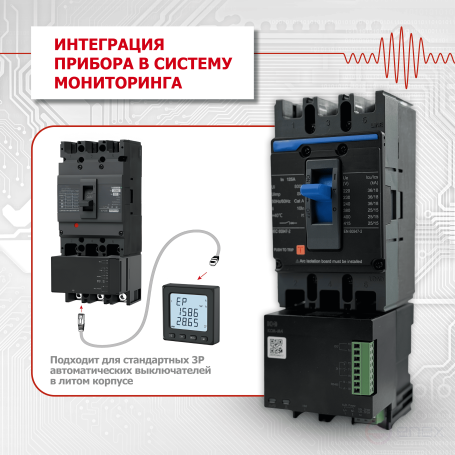 KSM-M4-400 Multipoint Electricity Monitoring Device