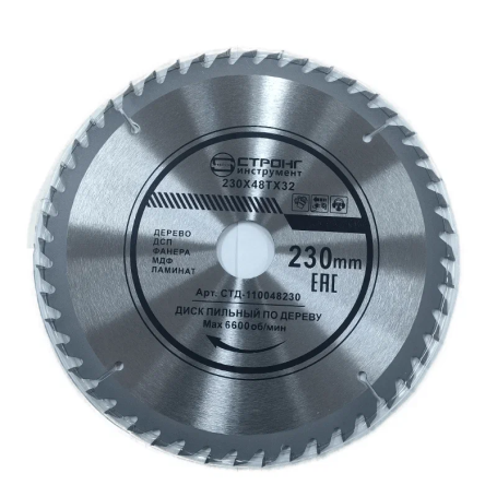 Saw blade for wood (150X22.23X20X24T)