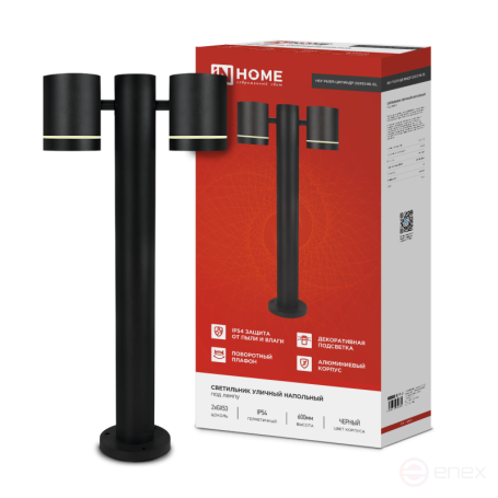 Светильник уличный напольный НБУ P600R-ЦИЛИНДР-2GX53-NL-BL с подсветкой 600мм черный IP54 IN HOME