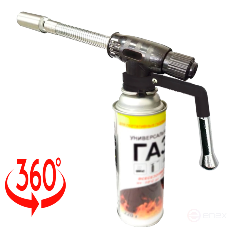 Горелка газовая ГВ-285 BRIMA