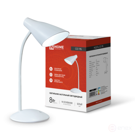Светильник настольный светодиодный SIMPLE ССО-19Б 8Вт 6500К 480Лм сенсор, с адаптером БЕЛЫЙ IN HOME