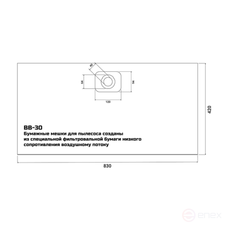 Комплект мешков пылесборных для пылесоса BORT BB-30