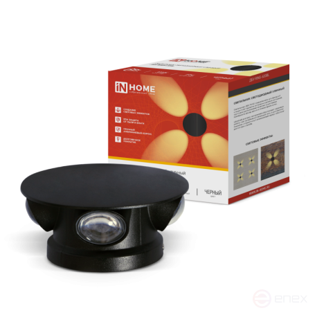 Светильник уличный светодиодный ДБУ RING-630BL 6Вт 3000К IP54 черный IN HOME