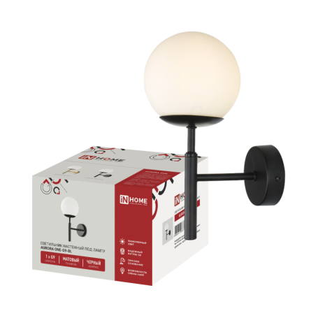 AURORA ONE-G9-BL 1xG9 wall lamp frosted shade, black case IN HOME