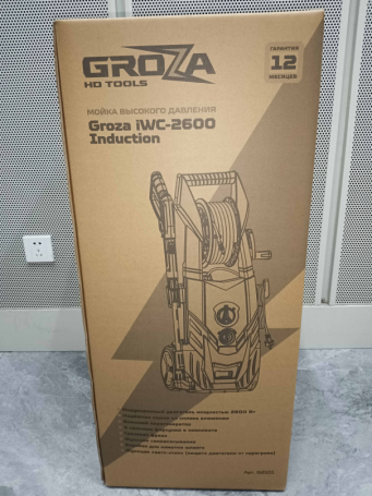 Groza iWC-2600 induction high pressure washer