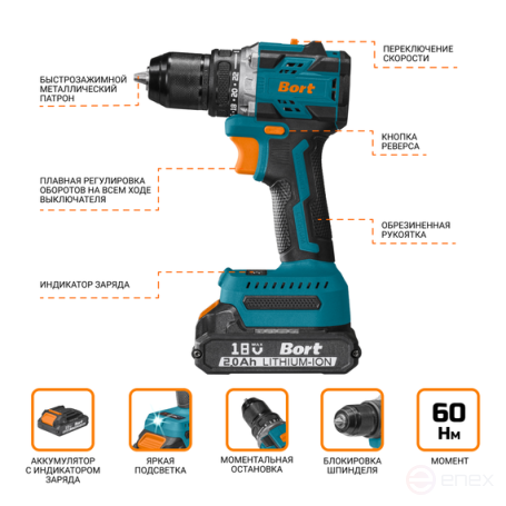 Дрель-шуруповерт аккумуляторная BORT BAB-21-BLK (2x1,5Ah)