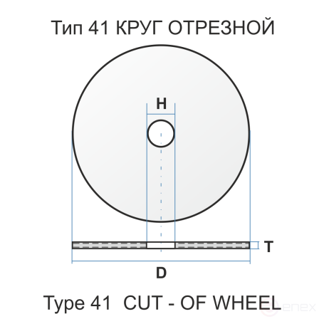 Круг отрезной 41 150 4 22.23 A 24 S BF 80 ex