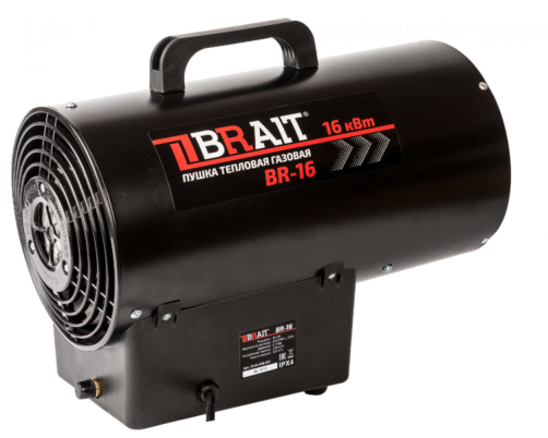 BRAIT BR-16 gas heat gun