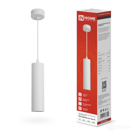 Pendant lamp PPB-CYLINDER-GU10 TBM-WH 200mm, 1m cord, white IN HOME